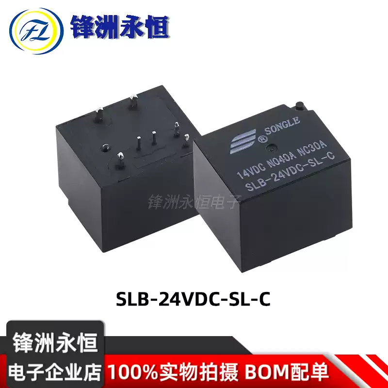 1 Adet SONGLE Röle SLB-12VDC-S - Shelly Relay Module incelemesi ve fiyatı
