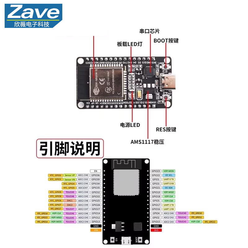 ESP32 WiFi Bluetooth Geliştirm - Level Shifter 3.3V incelemesi ve fiyatı