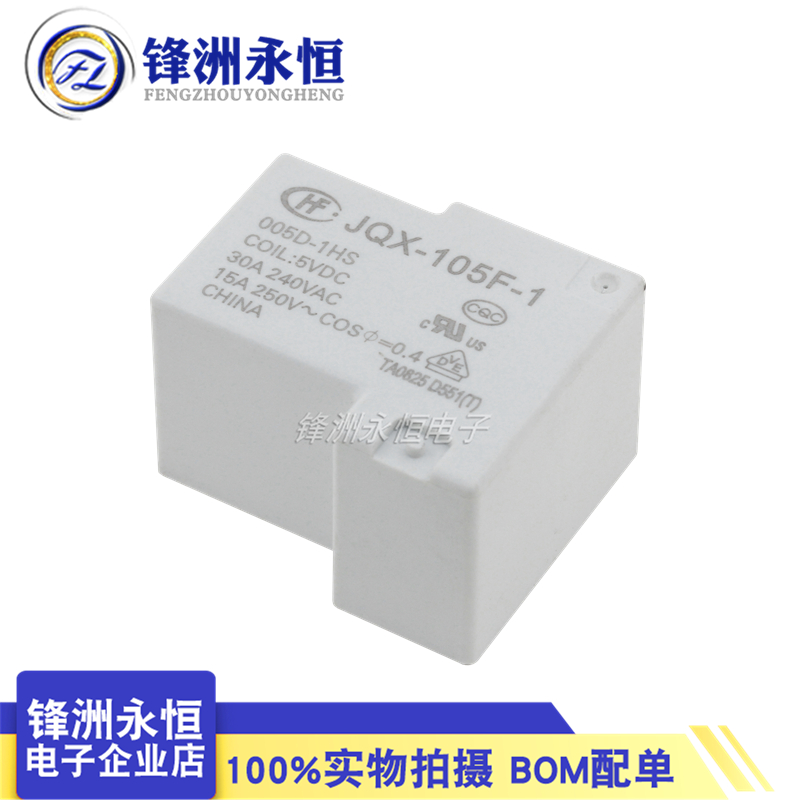 1 ADET Orijinal yeni HF/JQX 10 - Shelly Relay Module incelemesi ve fiyatı